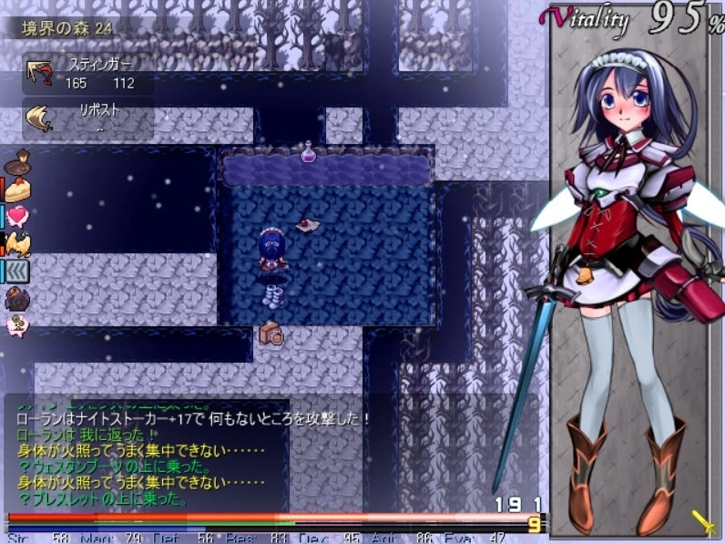 图片[3]-⑧·暴风雪剑士的前夜祭 【PC 存档 汉化语音版】-老婶的菜单