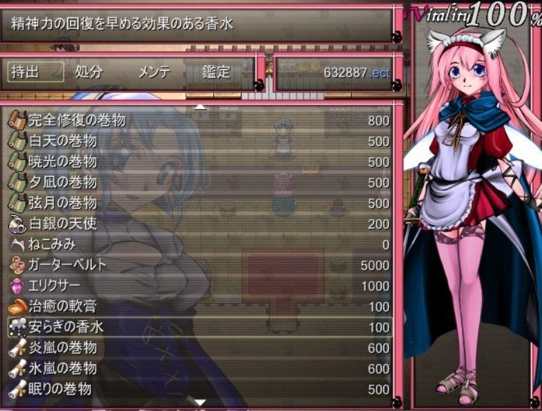 图片[4]-⑧·暴风雪剑士的前夜祭 【PC 存档 汉化语音版】-老婶的菜单