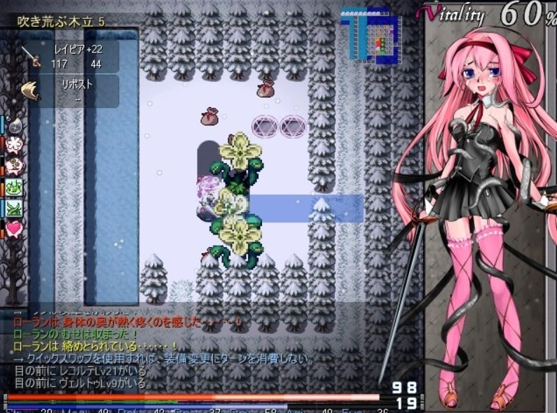 图片[2]-⑧·暴风雪剑士的前夜祭 【PC 存档 汉化语音版】-老婶的菜单