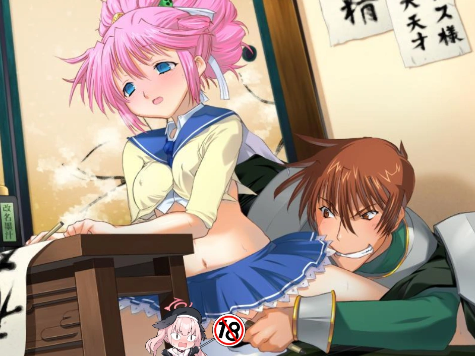 图片[9]-兰斯4-7【PC 汉化 存档】-老婶的菜单