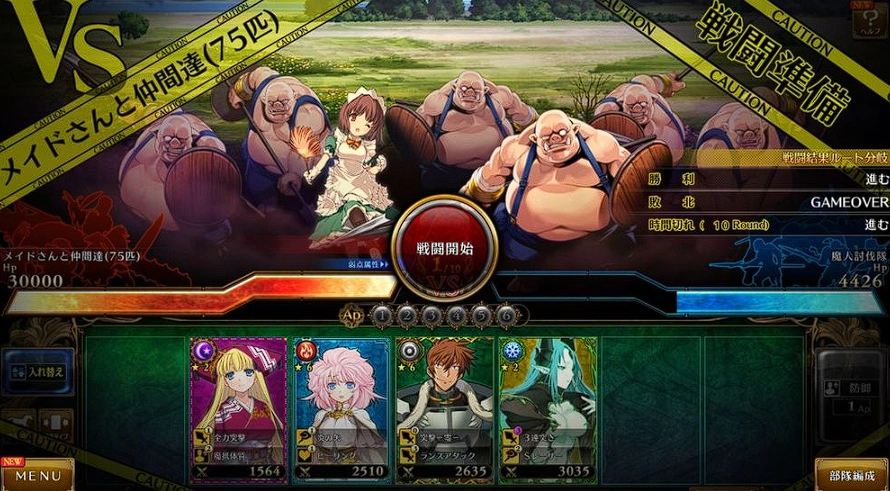图片[3]-兰斯 8-10 【PC 汉化 存档】-老婶的菜单