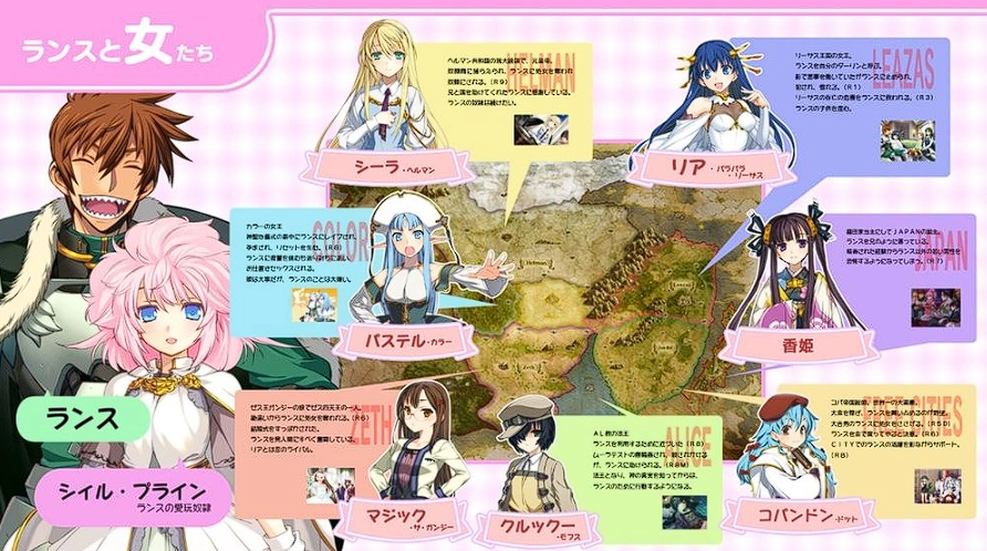 图片[2]-兰斯 8-10 【PC 汉化 存档】-老婶的菜单