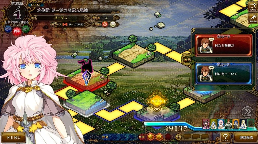 图片[1]-兰斯 8-10 【PC 汉化 存档】-老婶的菜单