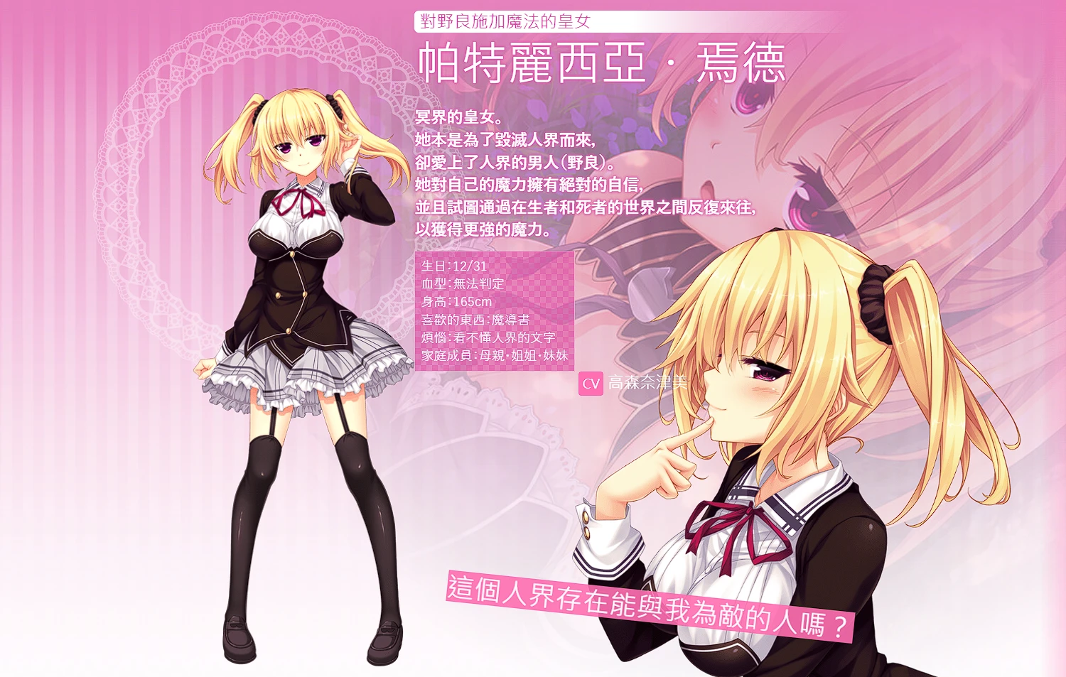 图片[2]-野良与皇女与流浪猫之心1 【PC 安卓】-老婶的菜单