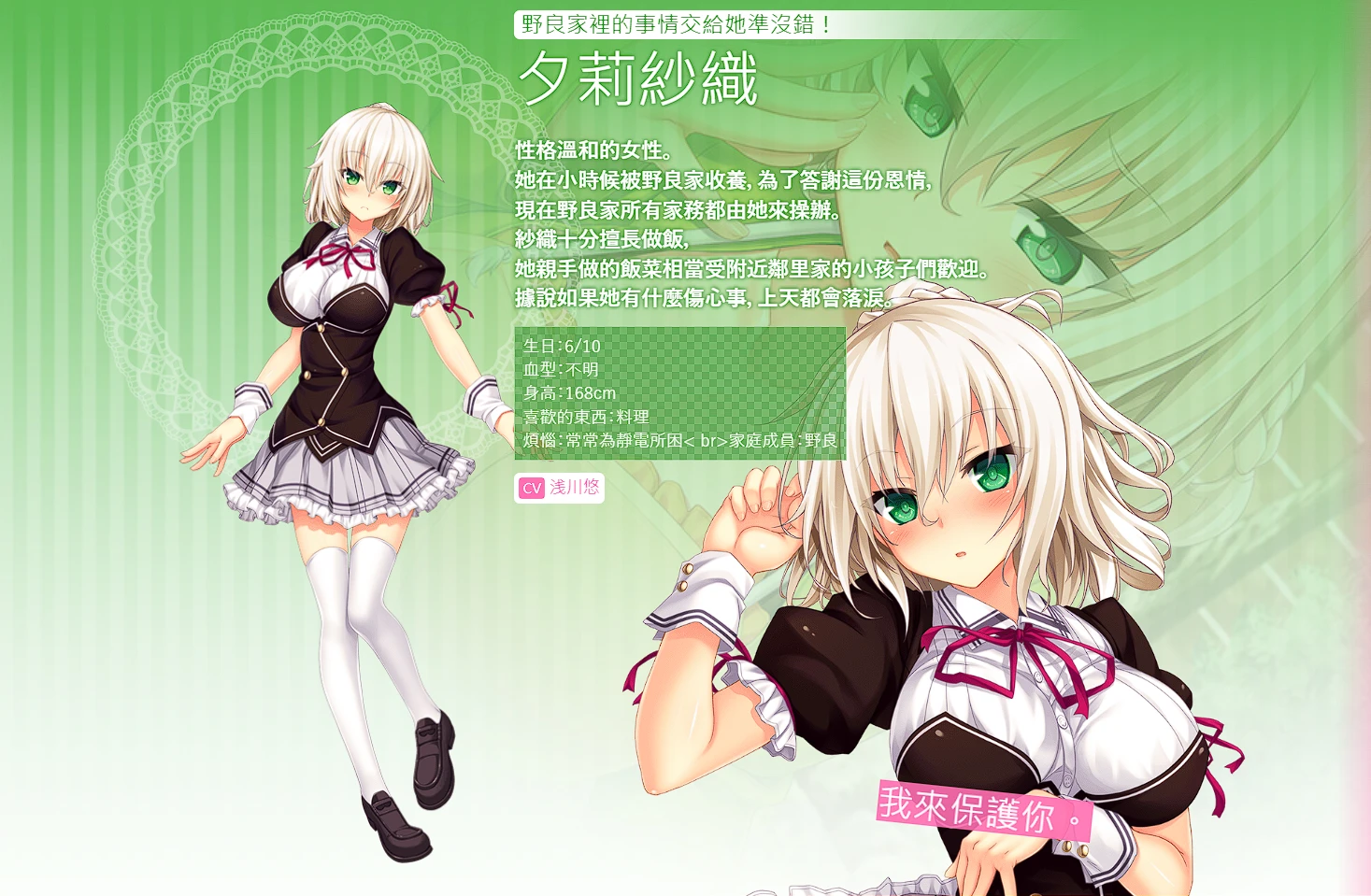 图片[4]-野良与皇女与流浪猫之心1 【PC 安卓】-老婶的菜单
