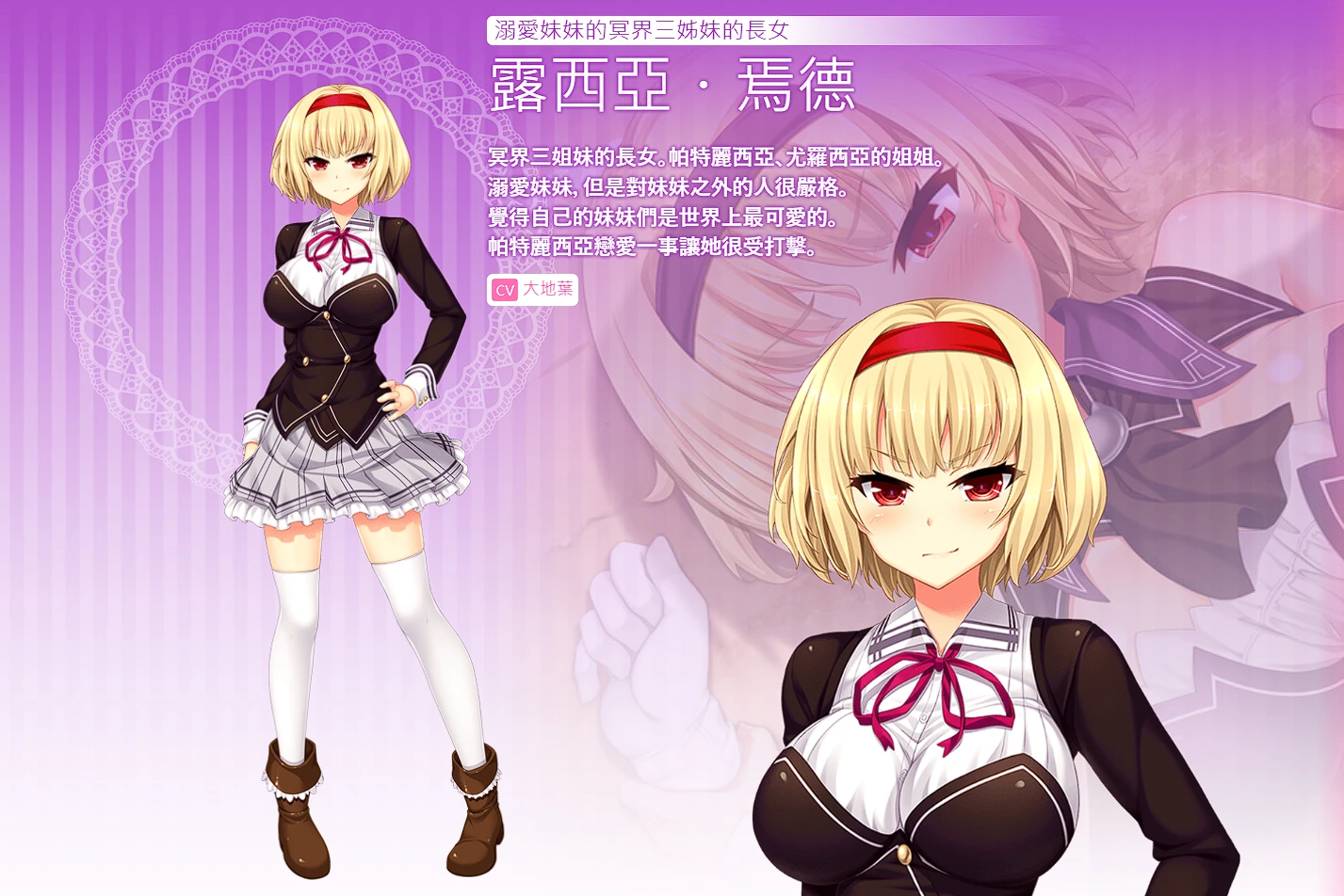 图片[3]-野良与皇女与流浪猫之心1 【PC 安卓】-老婶的菜单