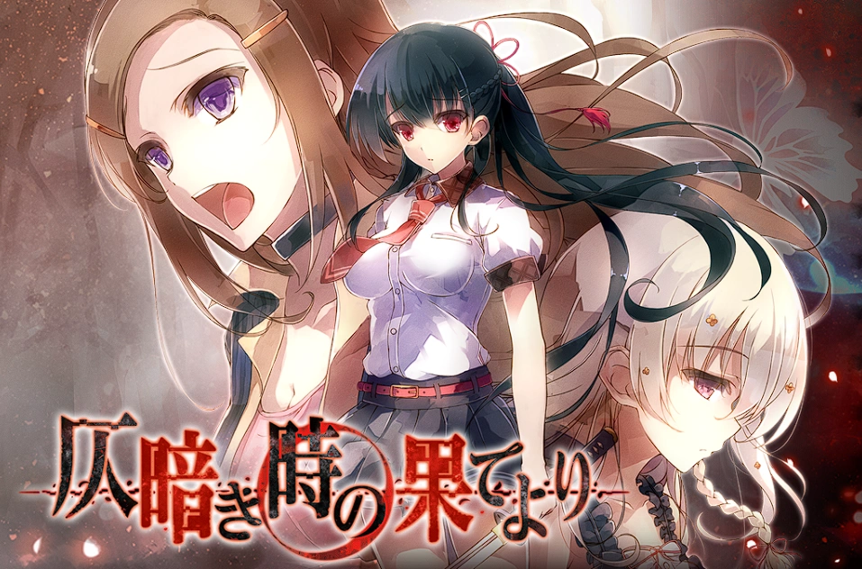 来自昏暗的时间尽头 【PC】-老婶的菜单 - 仅收录精品的小站