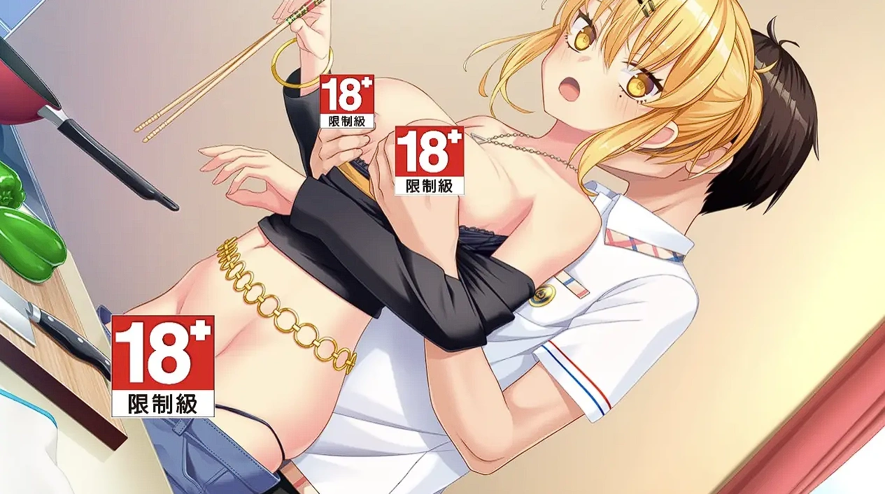 图片[2]-拔作岛1 NUKITASHI【PC 安卓 存档】-老婶的菜单