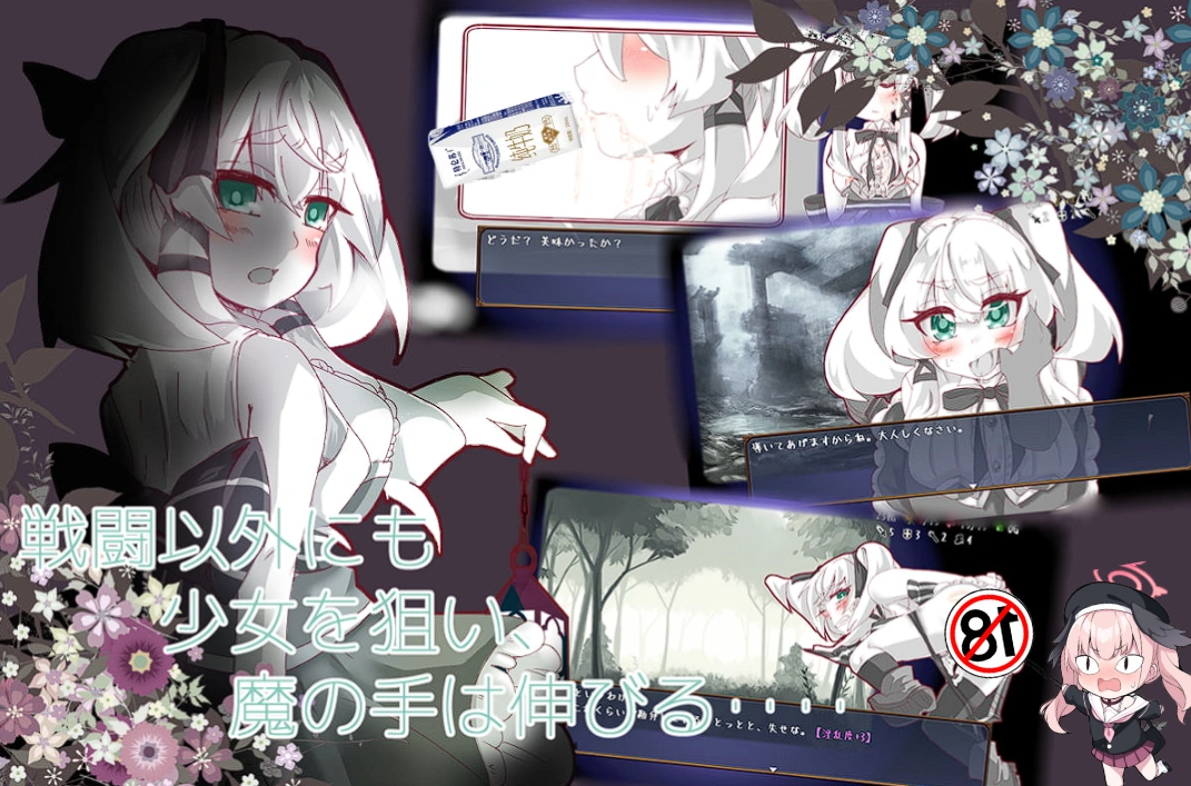 图片[5]-⑧·失落的篇章Lost Chapter+DLC【PC 安卓】-老婶的菜单