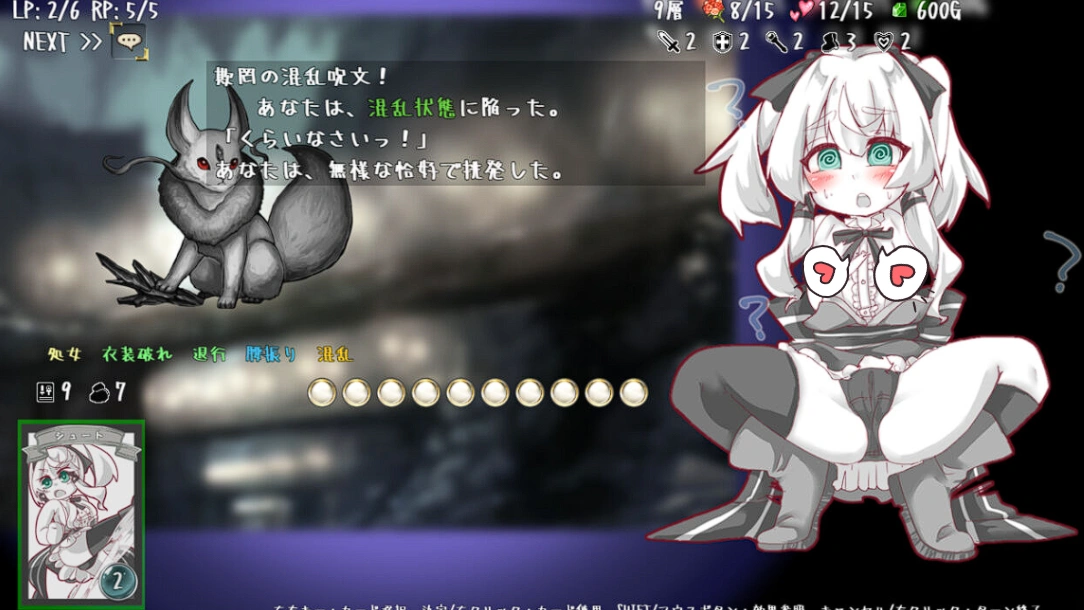 图片[3]-⑧·失落的篇章Lost Chapter+DLC【PC 安卓】-老婶的菜单