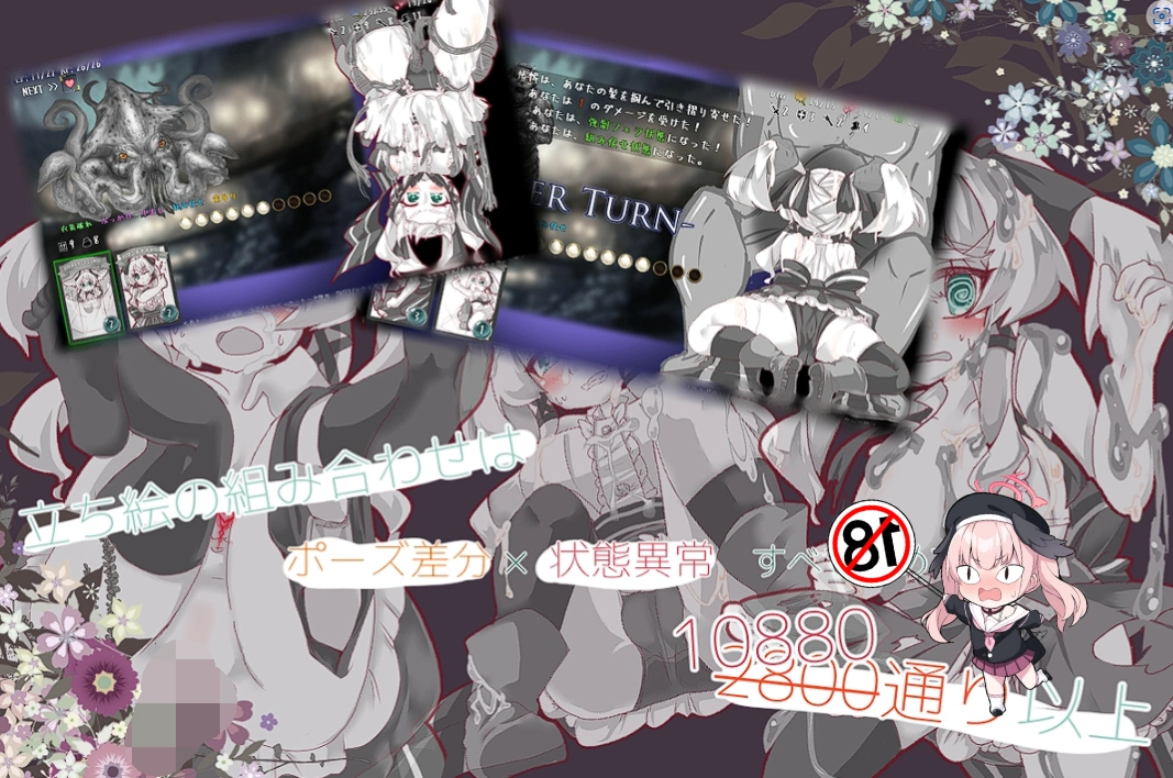 图片[4]-⑧·失落的篇章Lost Chapter+DLC【PC 安卓】-老婶的菜单