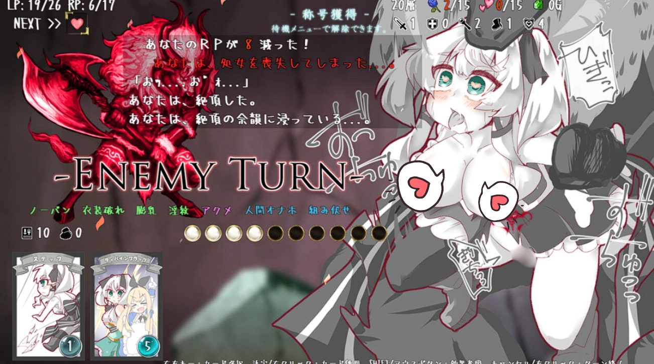图片[2]-⑧·失落的篇章Lost Chapter+DLC【PC 安卓】-老婶的菜单