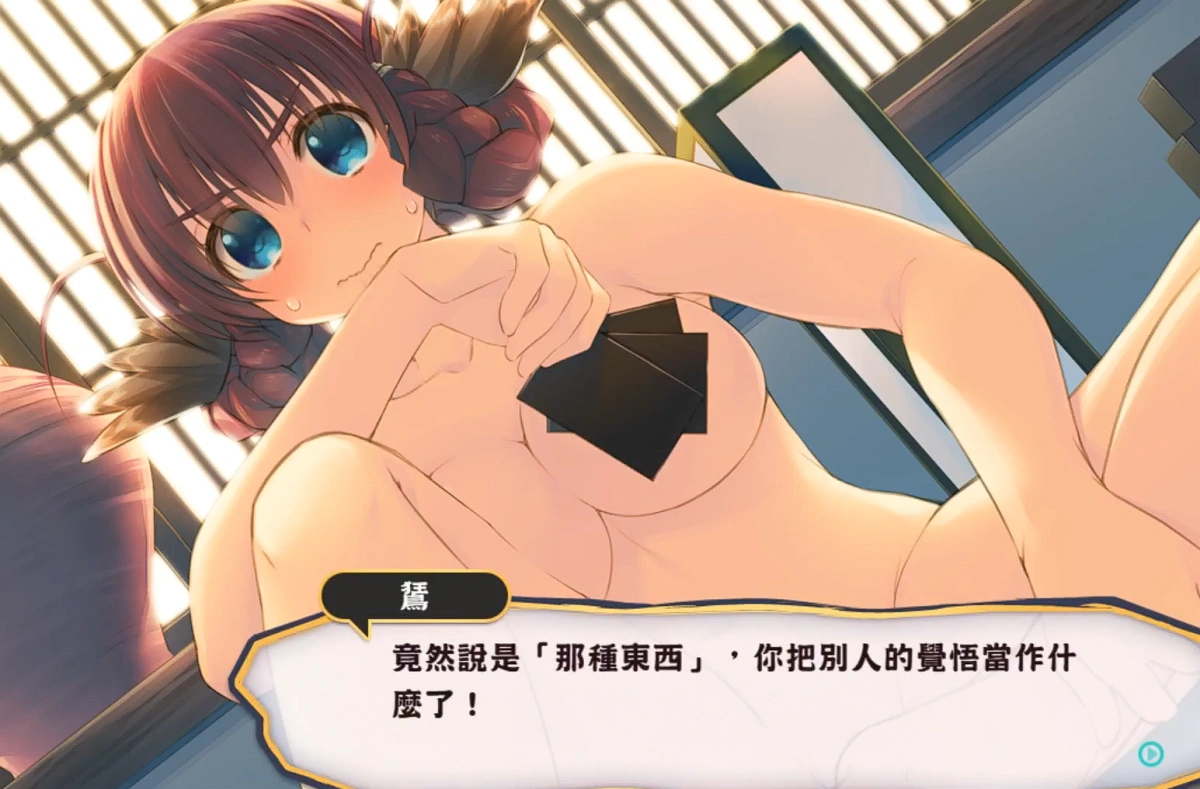 图片[3]-传颂之物–虚伪的假面【PC】-老婶的菜单