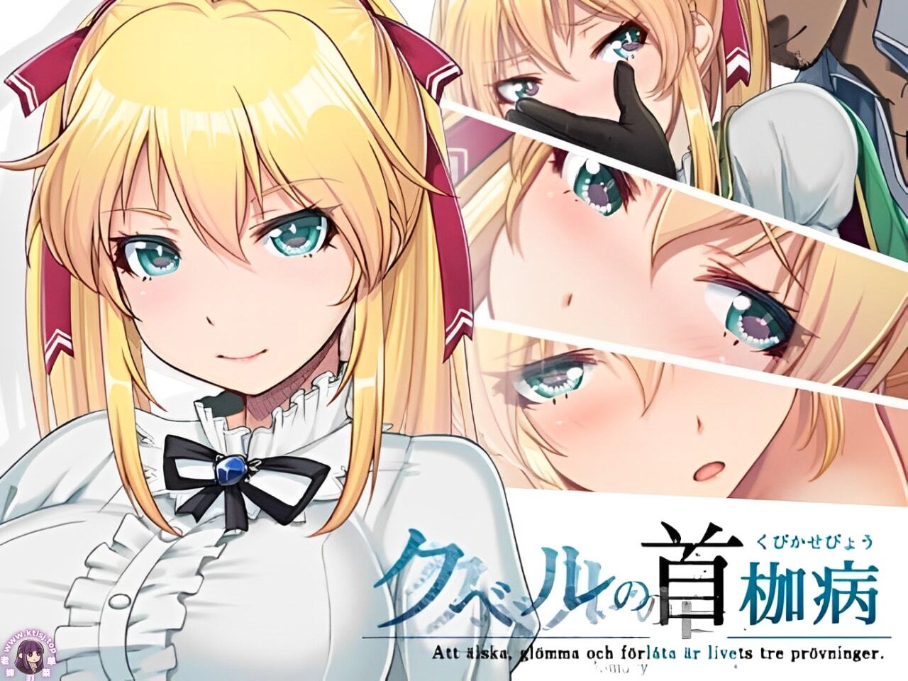 图片[1]-⑧·库贝尔的枷锁2.03+DLC【PC 安卓 步兵】-老婶的菜单