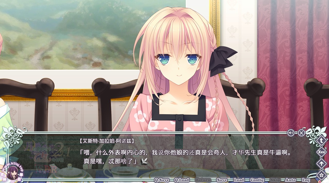 图片[1]-近月少女的礼仪2.1 e×s×par!! 【PC】-老婶的菜单