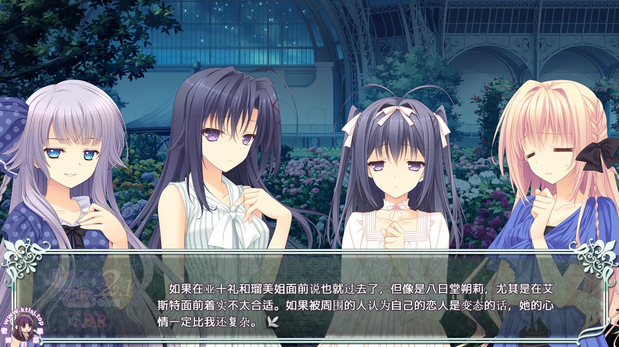 图片[2]-近月少女的礼仪2.1 e×s×par!! 【PC】-老婶的菜单