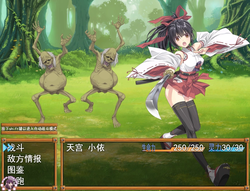 图片[6]-⑥.⑤·御神巫女本篇+外传ver3.06 步兵 PC 安卓 存档-老婶的菜单