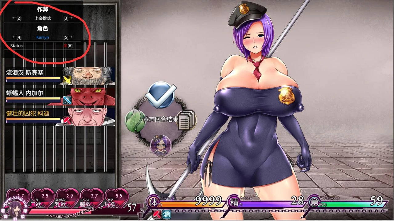 图片[4]-⑨·卡琳典狱长v1.3.82+全DLC【PC 安卓 3/23更新】-老婶的菜单