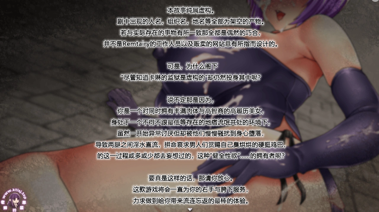 图片[1]-⑨·卡琳典狱长v1.3.82+全DLC【PC 安卓 3/23更新】-老婶的菜单
