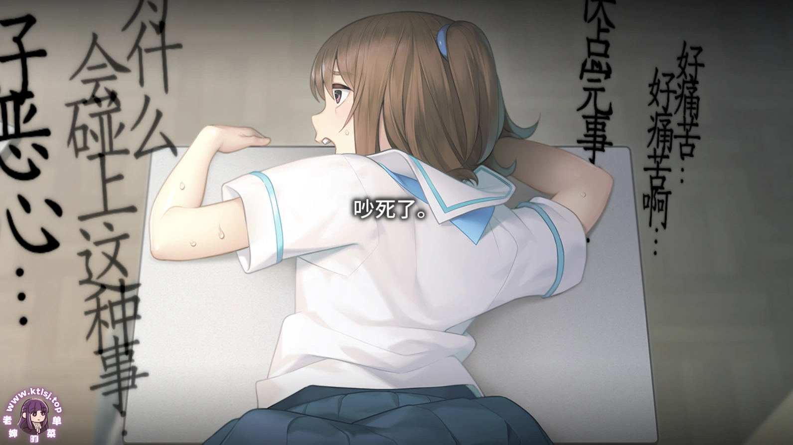 图片[4]-丑小鸭与文字祸 【PC】-老婶的菜单