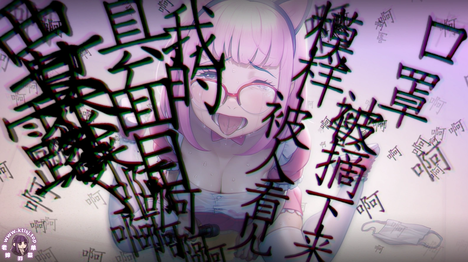 图片[1]-丑小鸭与文字祸 【PC】-老婶的菜单