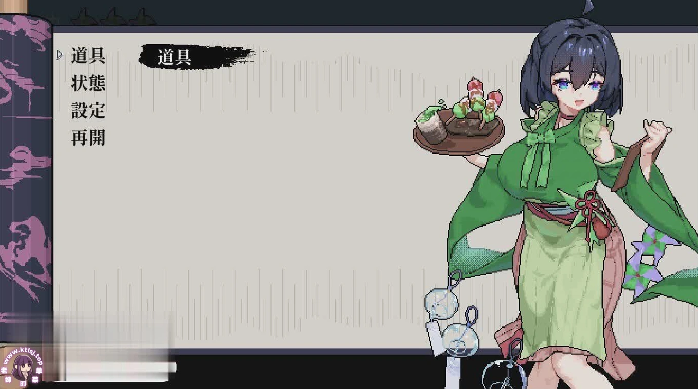 图片[4]-⑧·赤莲忍法帖0.01【PC 生肉 10/1更新】-老婶的菜单