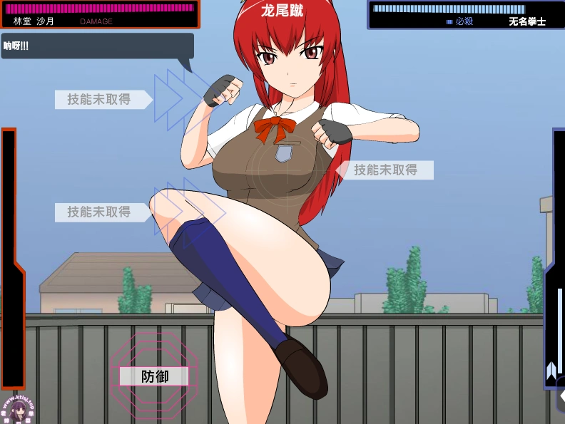 图片[6]-⑥·JSK工坊合集~旧作-老婶的菜单