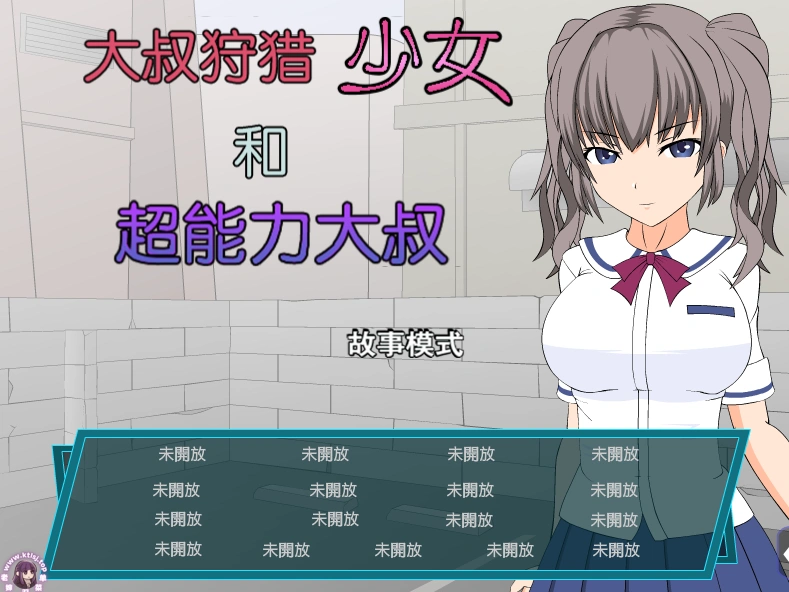 图片[2]-⑥·JSK工坊合集~旧作-老婶的菜单