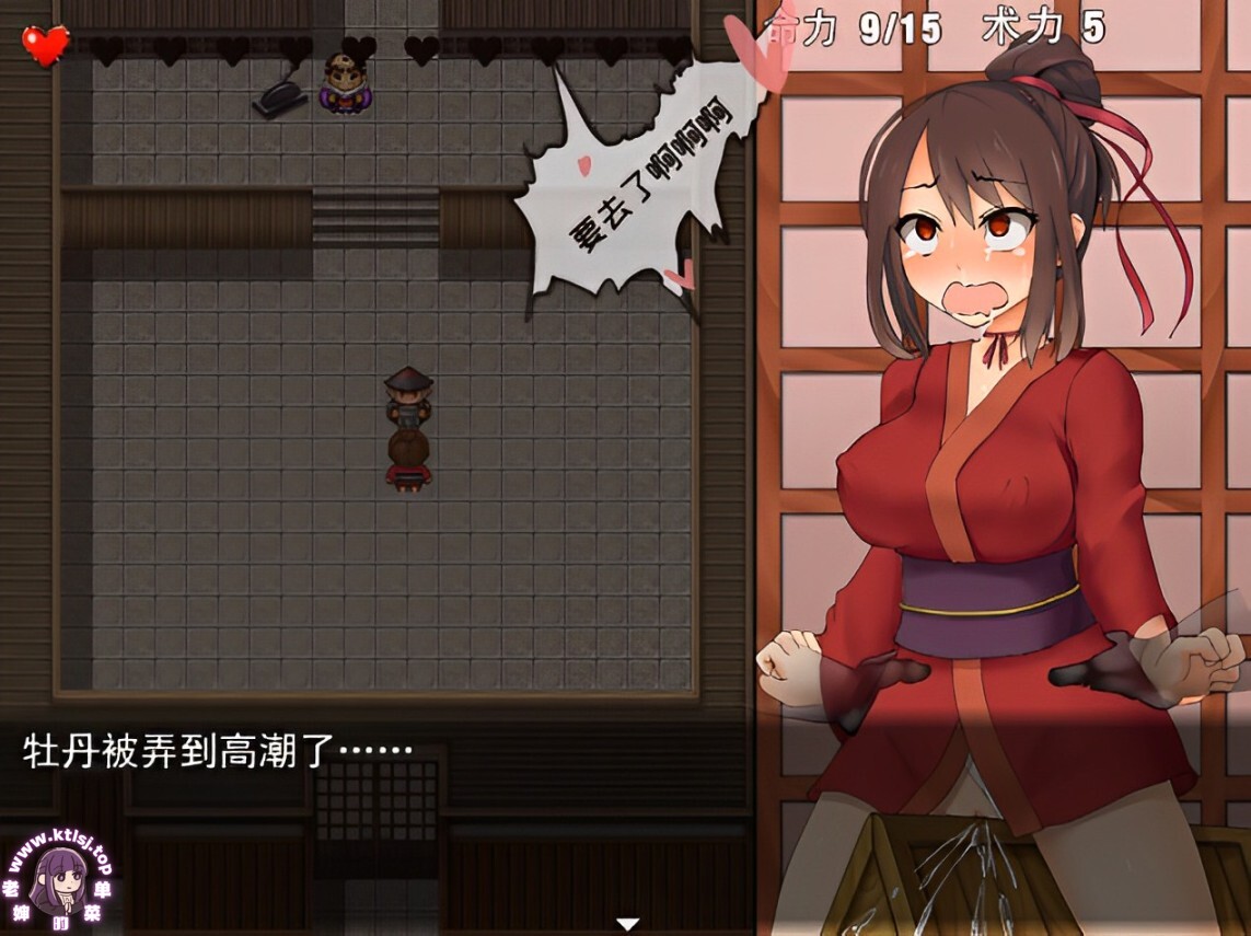 图片[2]-⑧.⑤·女忍牡丹 【步兵 存档 PC 安卓】-老婶的菜单