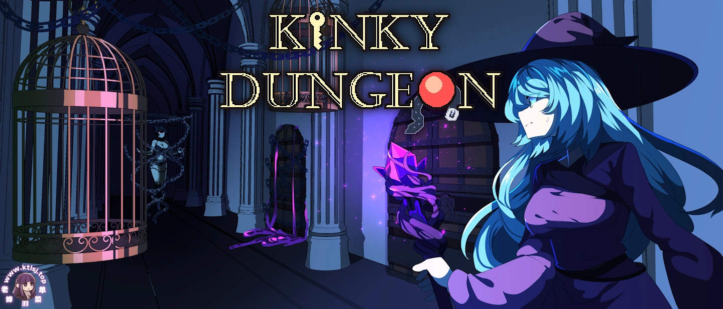 ⑦·Kinky-dungeon V5.4 束缚playXP特攻-老婶的菜单 - 仅收录精品的小站