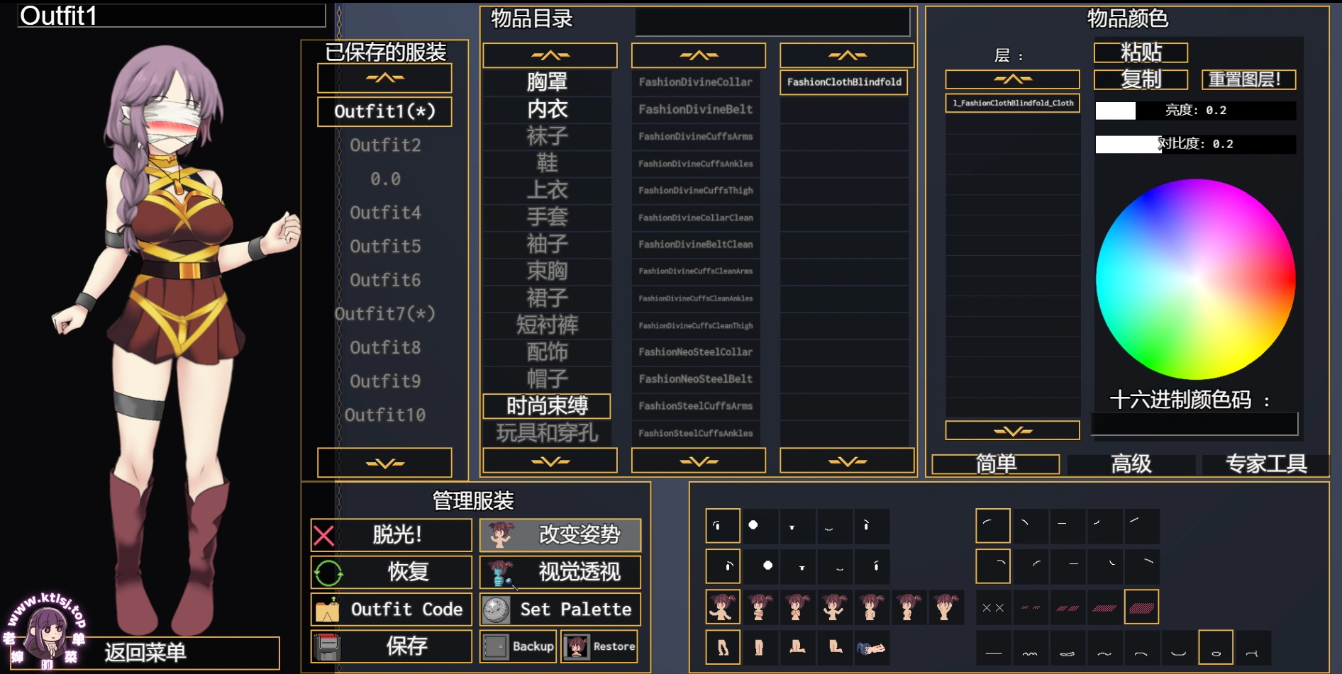 图片[3]-⑦·Kinky-dungeon变态地牢v5.5【6/4更新 PC 拘束XP特攻】-老婶的菜单