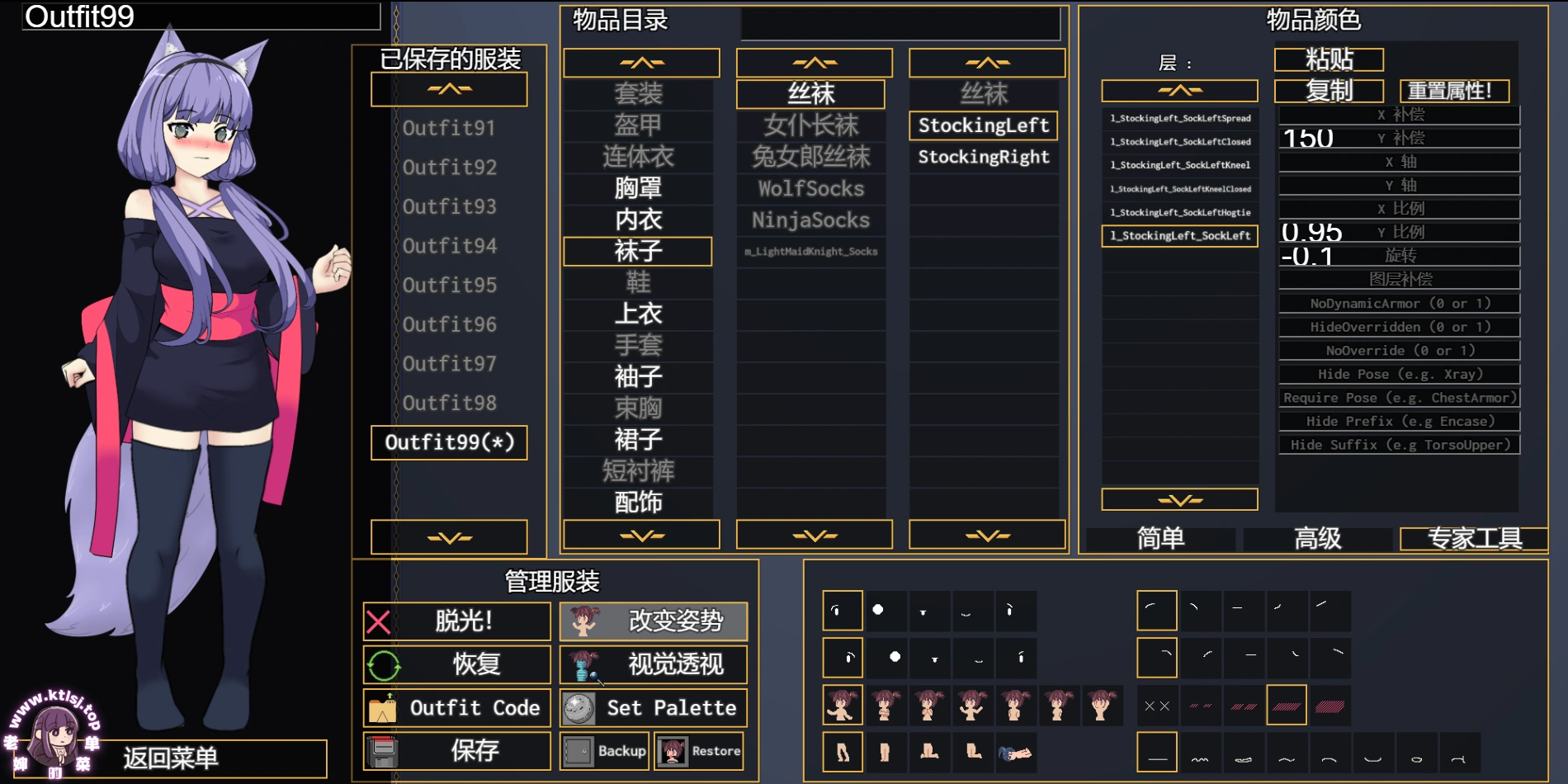图片[1]-⑦·Kinky-dungeon变态地牢v5.5【6/4更新 PC 拘束XP特攻】-老婶的菜单