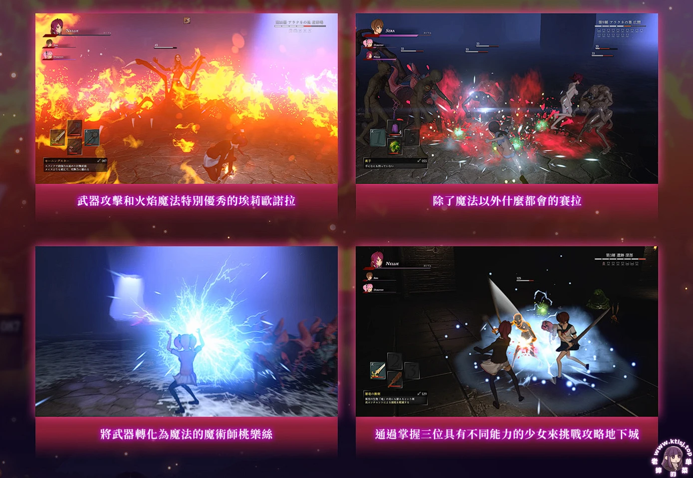 图片[6]-⑧.⑤·淫魔天堂Succubus Heaven【官中 PC 3/2更新】-老婶的菜单