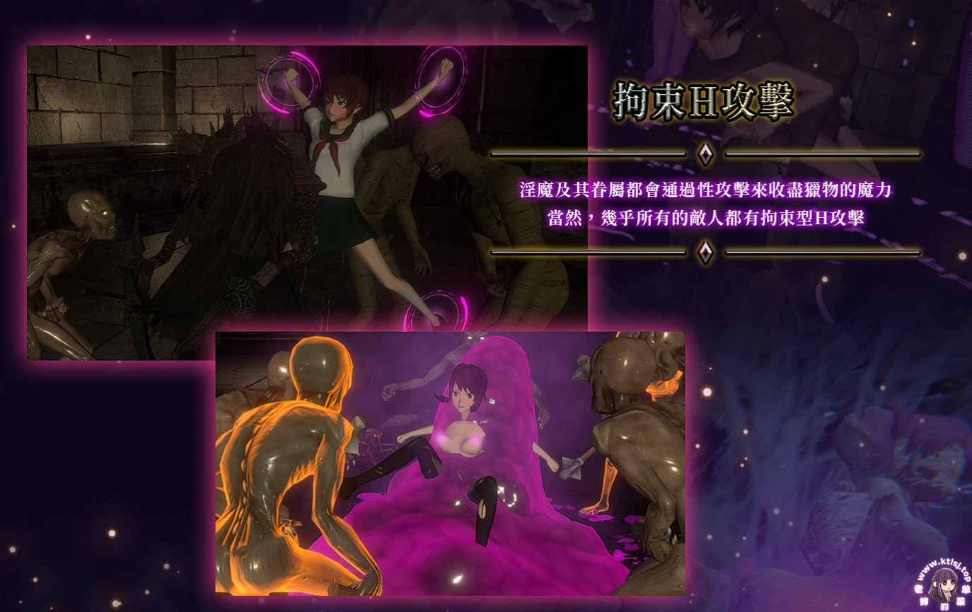图片[5]-⑧.⑤·淫魔天堂Succubus Heaven【官中 PC 3/2更新】-老婶的菜单