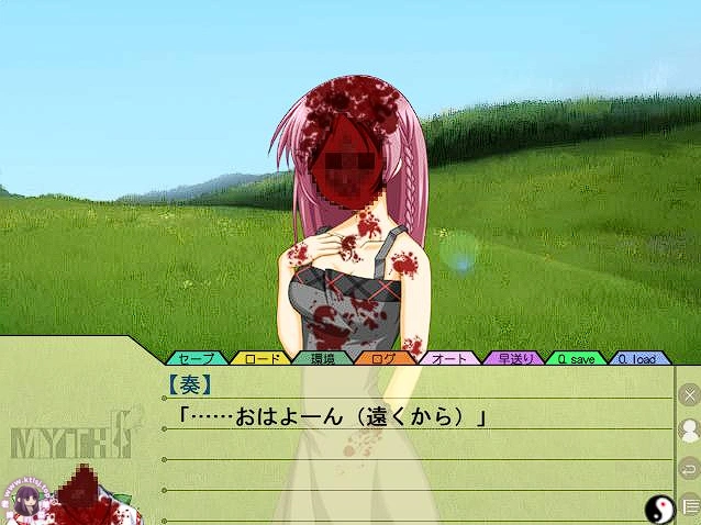 图片[4]-MYTH 【PC】-老婶的菜单