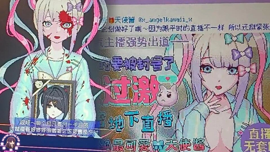 图片[5]-主播女孩重度依赖 – NEEDY GIRL OVERDOSE 【PC】-老婶的菜单