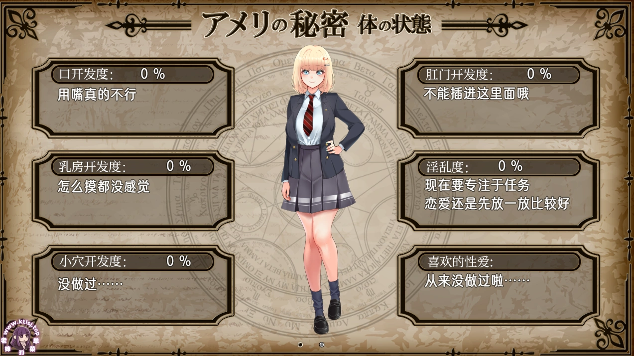图片[5]-⑦.⑤·艾蜜莉的堕落轮回～【PC 安卓 步兵 8/14更新】-老婶的菜单