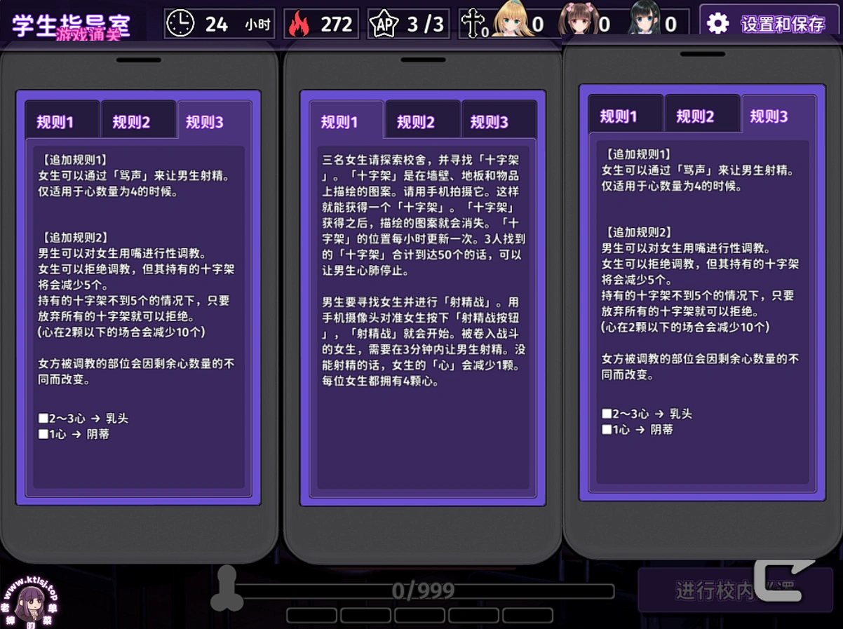 图片[1]-⑧·复仇游戏~不发射会死的游戏【PC 存档】-老婶的菜单