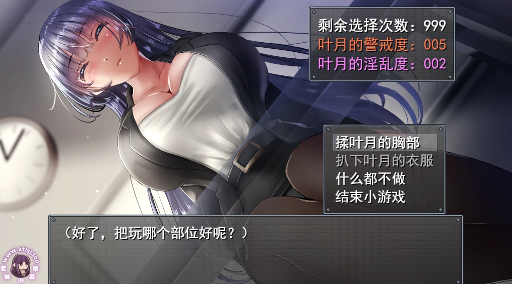 图片[1]-⑥.⑤·职场女友带回家 安卓 PC 步兵-老婶的菜单
