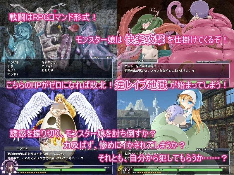 图片[3]-勇者大战魔物娘 合集 PC 安卓-老婶的菜单