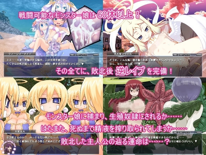 图片[4]-勇者大战魔物娘 合集 PC 安卓-老婶的菜单