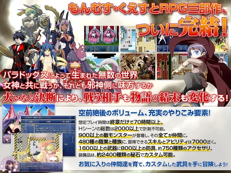 图片[1]-⑧·勇者大战魔物娘R 三章合集 【PC 安卓】-老婶的菜单