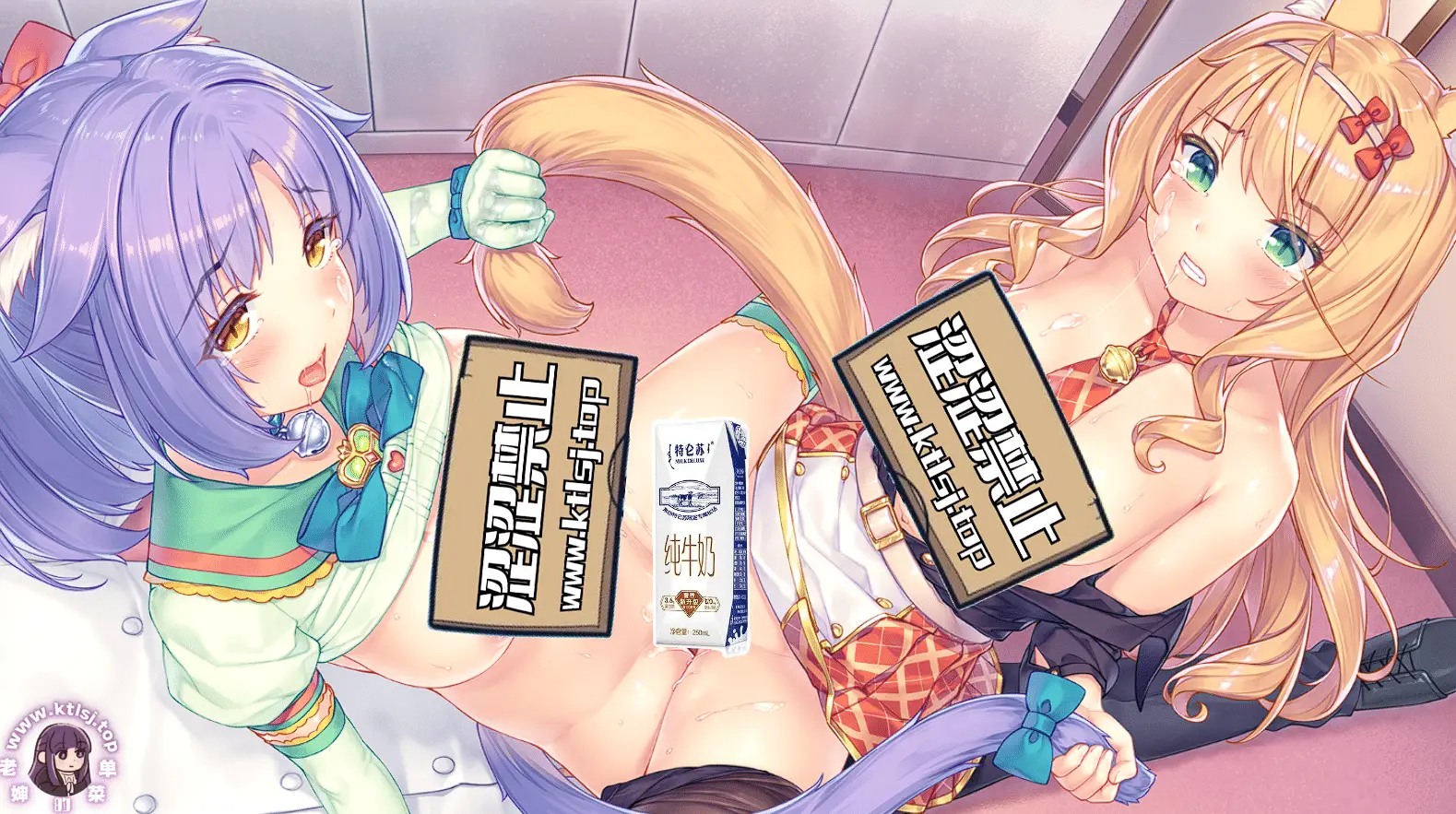 图片[2]-猫娘乐园 – NEKOPARA Vol.4 【PC 安卓】-老婶的菜单