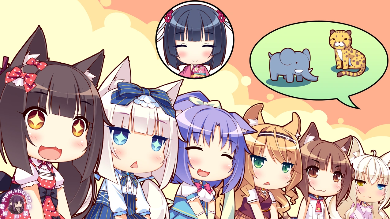 图片[4]-猫娘乐园 – NEKOPARA Vol.0 【PC 安卓】-老婶的菜单