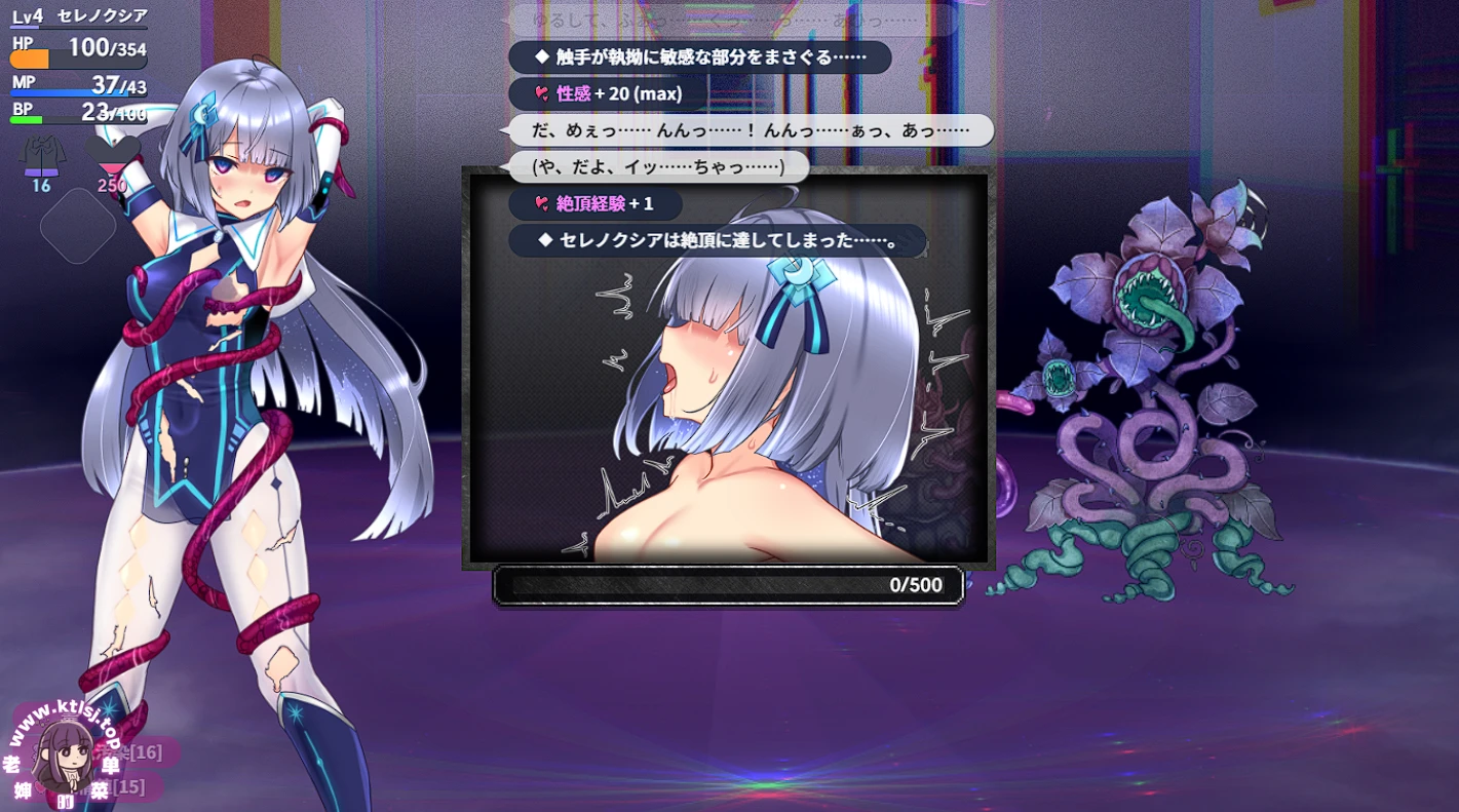 图片[4]-⑩·魔装影姬0.14体验版 【PC 安卓 汉化 存档】-老婶的菜单