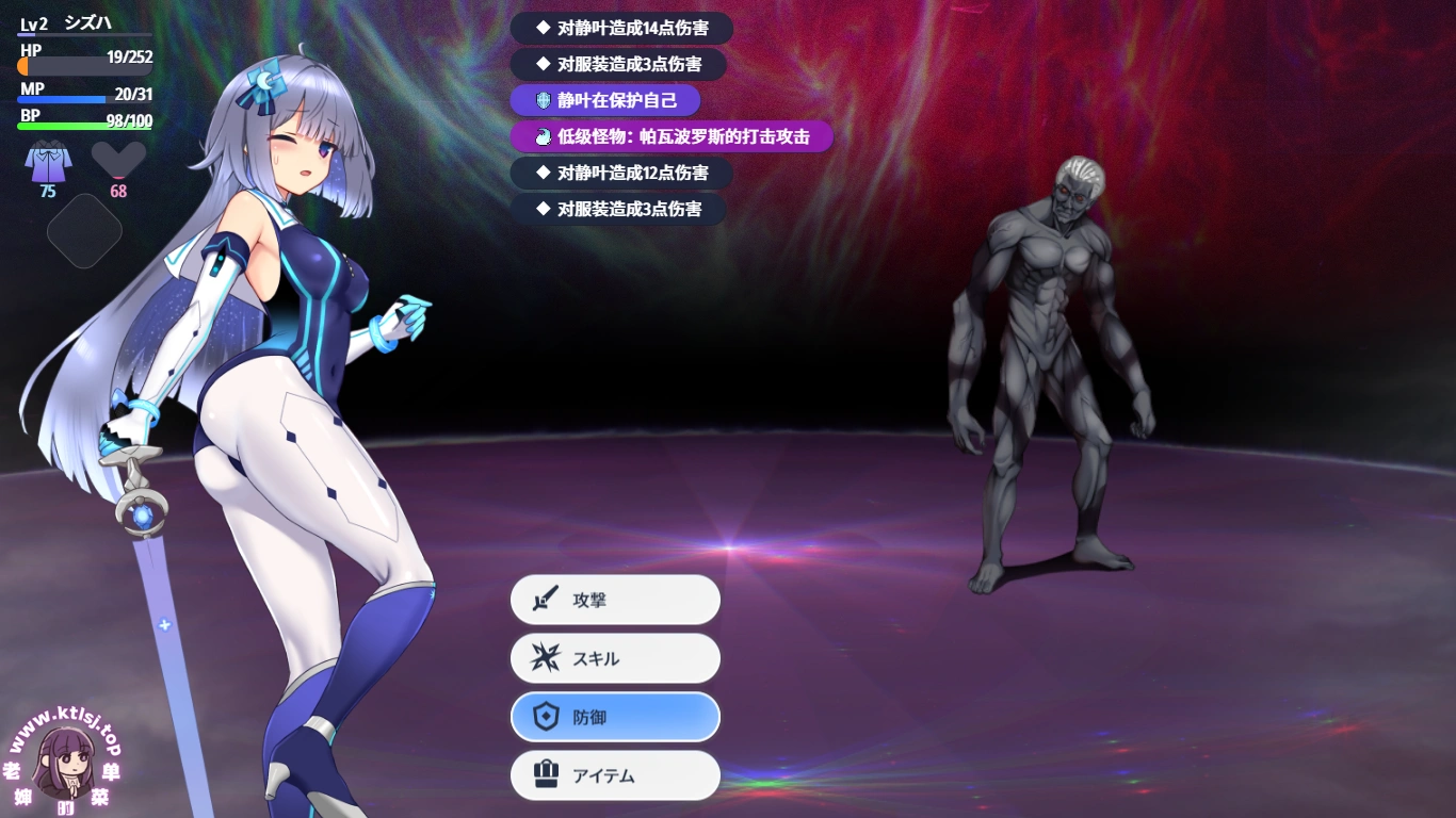 图片[3]-⑩·魔装影姬0.14体验版 【PC 安卓 汉化 存档】-老婶的菜单