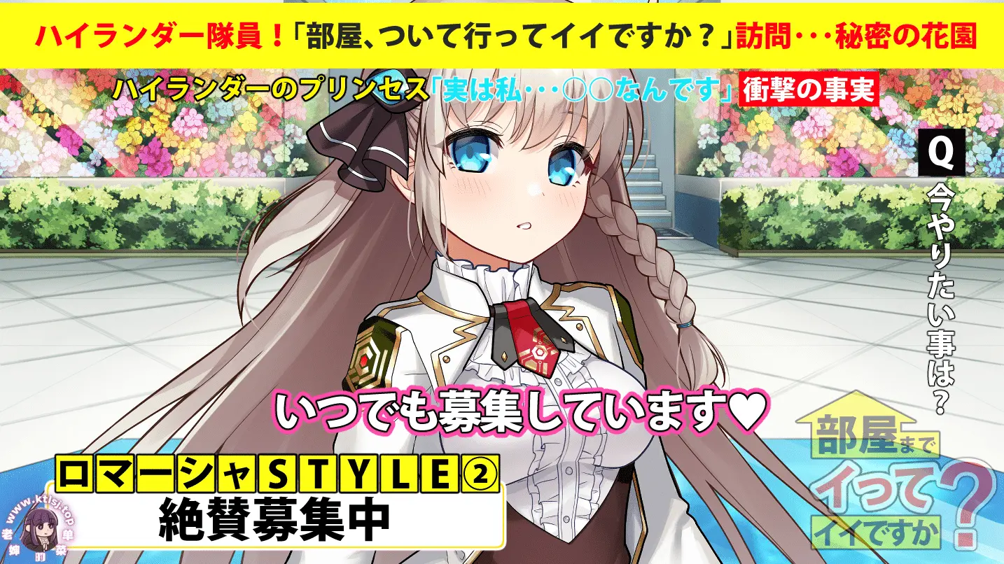 图片[4]-⑧·公主协同效应v1.028正式版【步兵 PC 安卓】-老婶的菜单