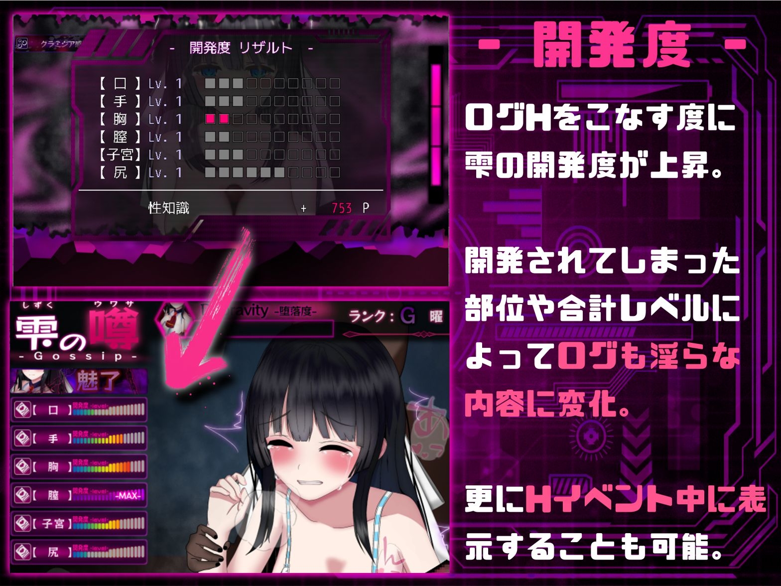 图片[5]-⑦.⑤·异常状态少女Abnormal Condition1+2 【PC 安卓】-老婶的菜单