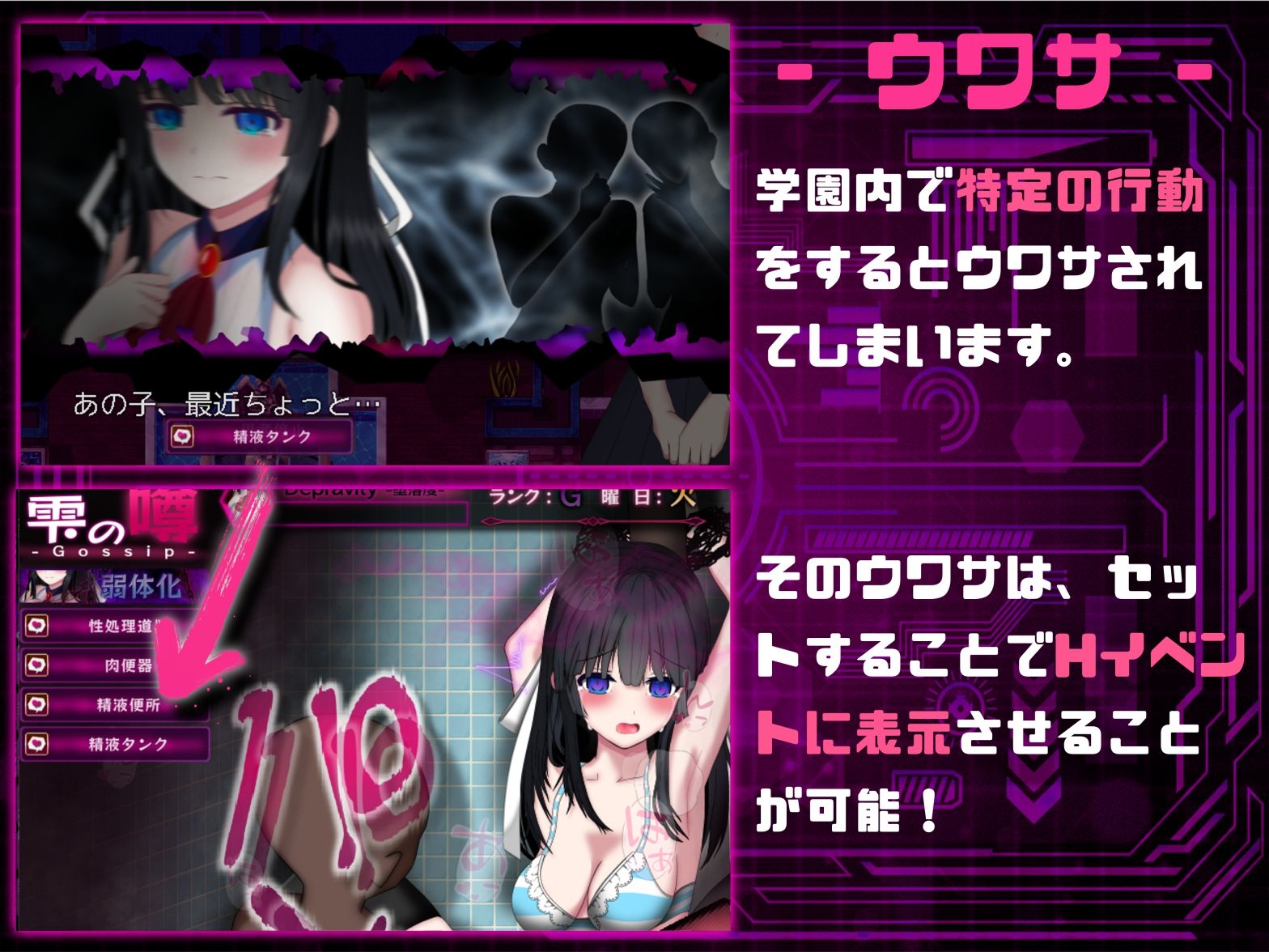 图片[4]-⑦.⑤·异常状态少女Abnormal Condition1+2 【PC 安卓】-老婶的菜单