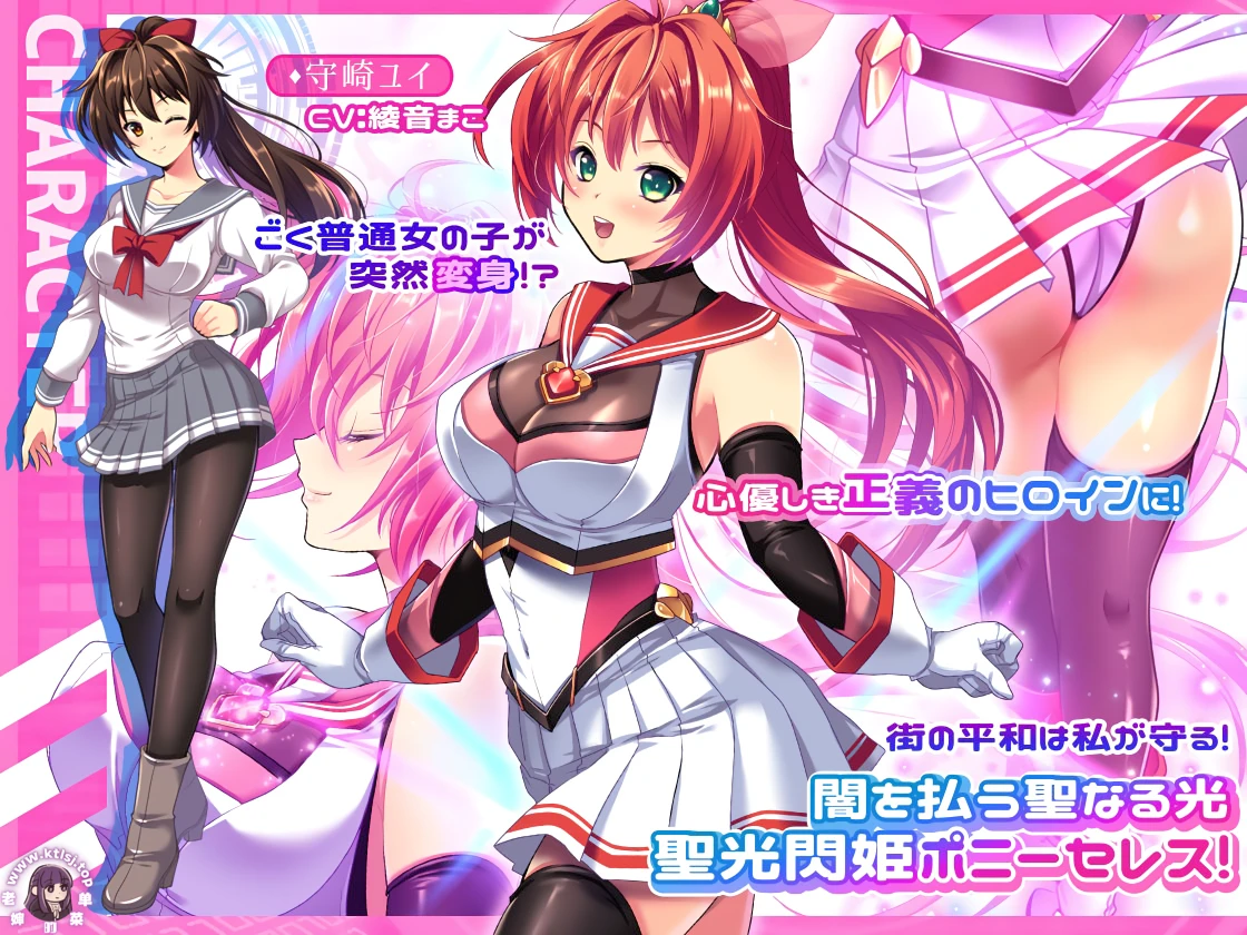 图片[1]-⑦·闪光圣姬马尾天星【步兵 PC 安卓】-老婶的菜单